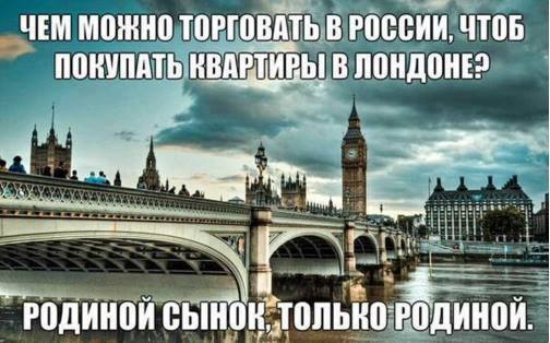 Слепаков и Буслов вскрыли всю подноготную путинской вертикали власти-сласти (“попали в яблочко”) и нажили себе массу врагов.. Теперь все путинские мэры и губернаторы считают, что фильм снят про них и очень этим обижены.(Видео)