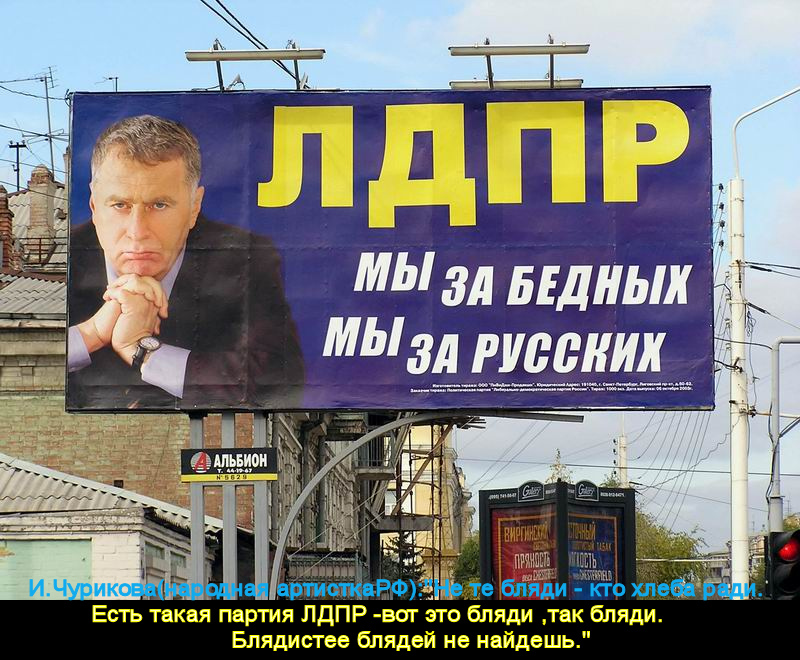 В РФ запретили даже намеки на русский национализм..”Потому, что он моментально превращается в неуправляемое массовое движение, куда люди записываются семьями со слезами счастья на глазах”.