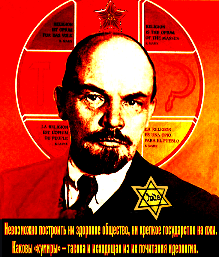 Честь и хвала Елене Чавчавадзе.. Вышел в эфир фильм 2-й сериала «Революция. Западня для России», где показаны архивные дела со счетами переводов из Германии на нужды жидобольшевистской банды Ленина-Сталина.