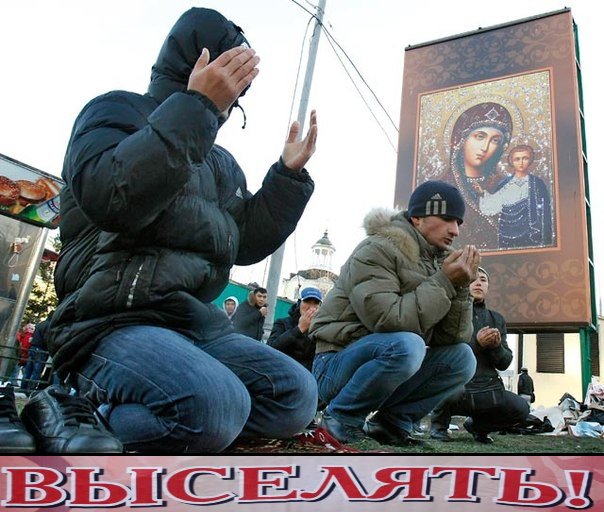 Национализм в РФ растёт не по дням,а по часам…Матвиенко заступилась за мигрантов.