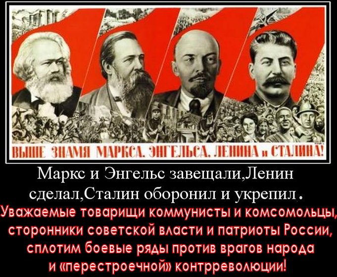 КПРФ не позволит переписывать историю Совдепии пархатой. Майданный беспредел под носом у самого Аксёнова-Гоблина, который совсем недавно отполировал памятник лысому бланку.