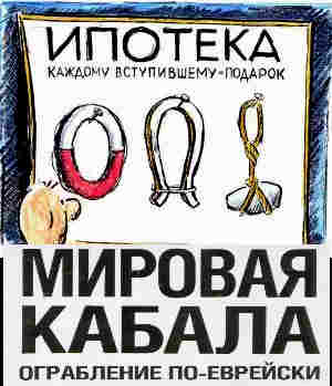 Добро пожаловать домой, дорогие крымчане! Украинские банки перепродают долги своих крепостных новым владельцам с российскими паспортами.