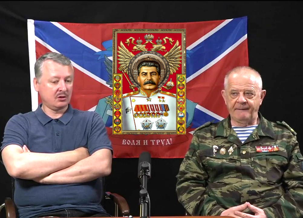 Виталий, о какой совести сталинистов-сатанистов Вы говорите? Следуя Вашей логике, её нет не только у путриота Проханова, но и у рассерженных патриотов сталиниста Стрелкова и у патриотов офицерского собрания сталиниста Квачкова.