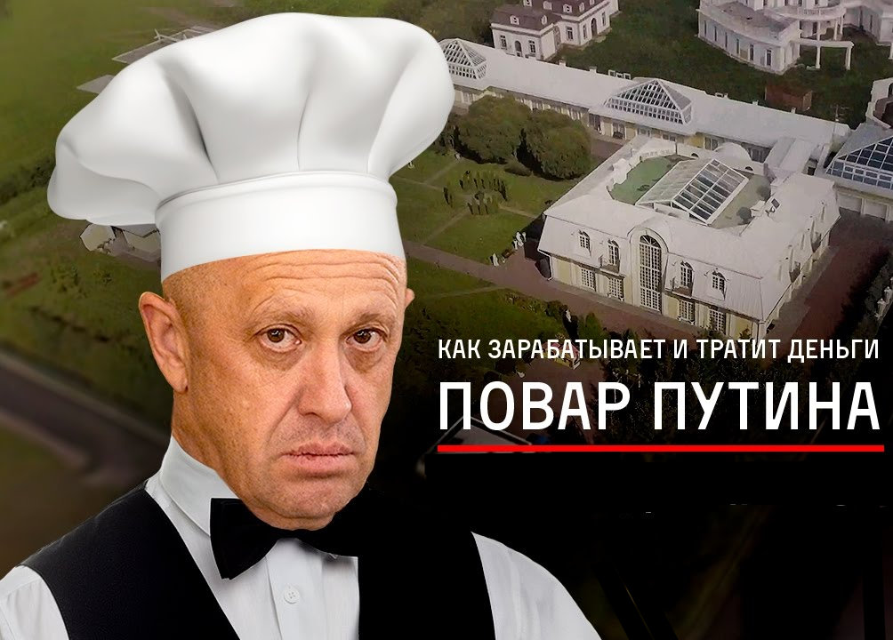 Так называемый «друг президента Путина» и главком ЧВК Вагнер, жид Женя, в молодости был душителем и вором.(Видео)