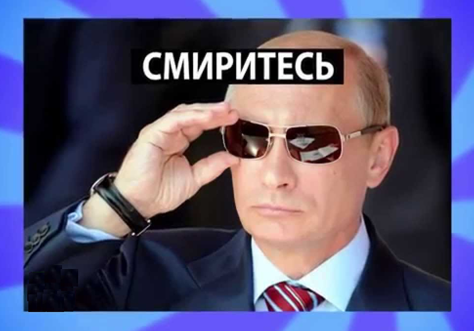 Трактовать это решение оккупационного режима, как тотальный контроль над интернетом, как раз, было бы верным.