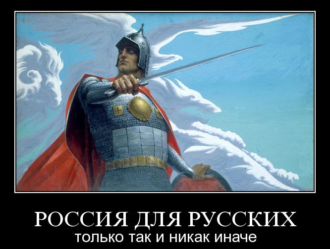 Кавказская оккупация России и самоорганизация русского общества.