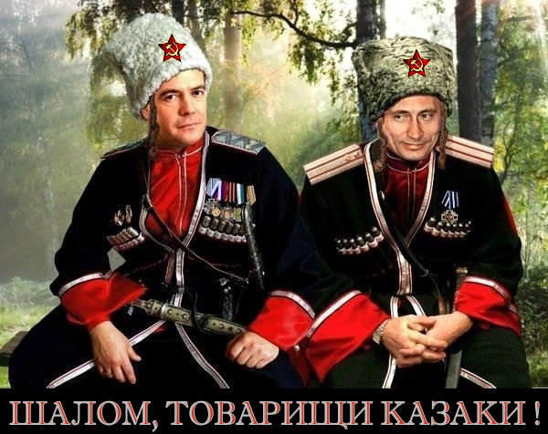 В Москве казаки провели чрезвычайный Совет Атаманов России.. Как мы и предполагали; собрались совецкие клоуны-мурзилки.. Зачем Пётр Молодидов, единственный из них настоящий казак, участвовал в этой клоунаде, непонятно.