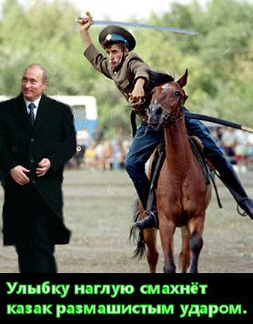 Все казаки зарубежья должны голосовать против Путина…А казаки Крыма надеются, что при нём антирусские, антиказачьи силы исчезнут навсегда.