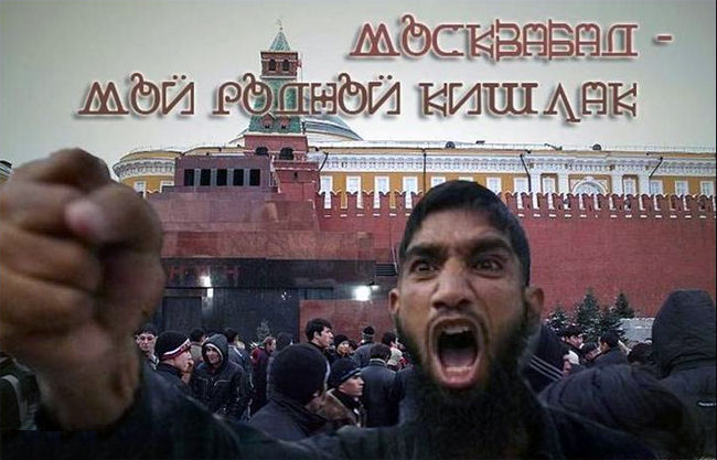 Кремлёвские чекисты будут выселять не кавказских и азиатских чурок ,а коренное славянское население.