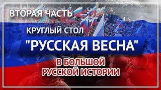 «Освобождение началось в Севастополе».. Поэтому и «неизбежная антиолигархическая революция» должна начаться здесь.