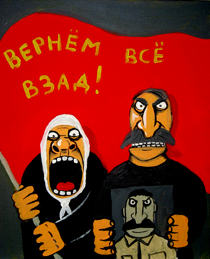 В Москве прошёл Кр✭сный ш✭б✭ш, где обсуждалась “Кр✭сная мечта”.(2Видео).. Как гласит старинная русская поговорка: — «Только дурак кр✭сному бандиту рад».