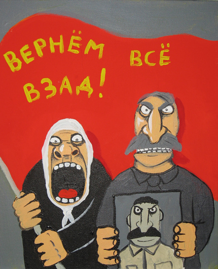 Писатель Олег Платонов – чекист и певец “православного сталинизма”.