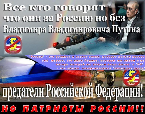 «Состязаться с Западом постсоветские правящие свиньи не в силах»..Есть ли в стране силы, способные превратить отстойную РФ в передовую Россию?
