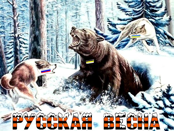 “Все расцвело.Пришла Русская весна.На два дня путинские телеканалы вспомнили, что есть такой народ — русские, что русские обязаны защищать русских, и что национальная солидарность выше любых границ и договоров”.