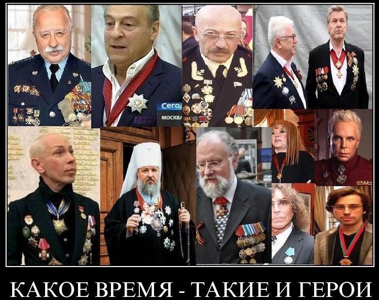 Жидочекисты и запутинцы измазали своей «красной блевотиной» ещё один святой праздник.Лапы прочь твари от Русских праздников!