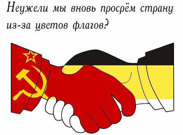 “Примирение и согласие” от РИДа.. «У меня остается уважение, как к монархистам, так и к ряду “леваков”».Если мнение своего соратника разделяет руководство РИД, то это ужасно** Задача №1 сегодня: “Вылезти из кр✭сно-жидовского болота и отмыться доБ☦ла”.