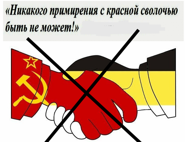 “Вопрос: почему наши «национал-патриоты» всю дорогу определяют себя в придаток антинационал-коммунистам?”