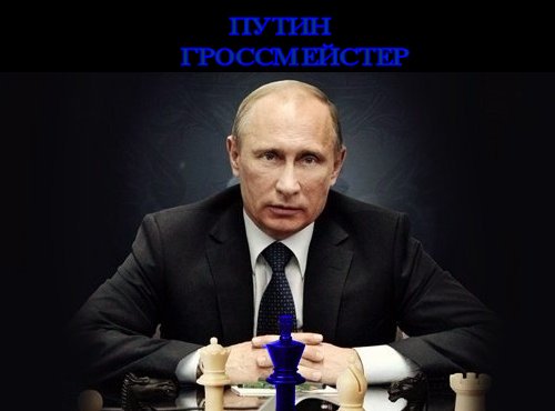 Нerr Оblомоff пожал руку путину.Хитрый план “превращения изгоя в гегемона-партнёра”-как у сталина ,у путина не удался.В антиигильскую коалицию его не пущають.