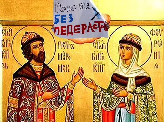 petr-i-fevroniya-muromskie