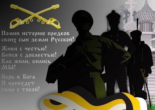 Знамя новой дружины символизирует верность традициям Русской Императорской Армии и православного Воинства.