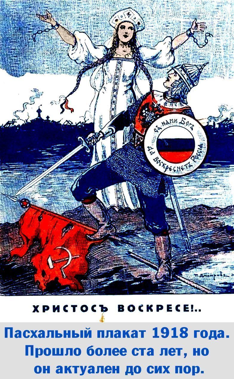 Как Туркул и Дроздовский встретили Пасху 1918 года.
