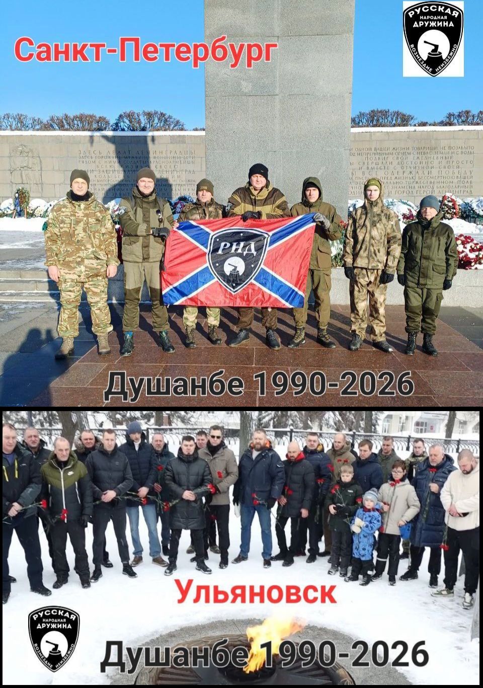 День памяти РУСОРЕЗА В ТАДЖИКИСТАНЕ. – «Почему ✡️власть✡️ 36 лет замалчивает преступления против русских в Таджикистане, и боится Дня памяти 12 февраля?» .. А где День памяти РУСОРЕЗА В ЧЕЧНЕ?