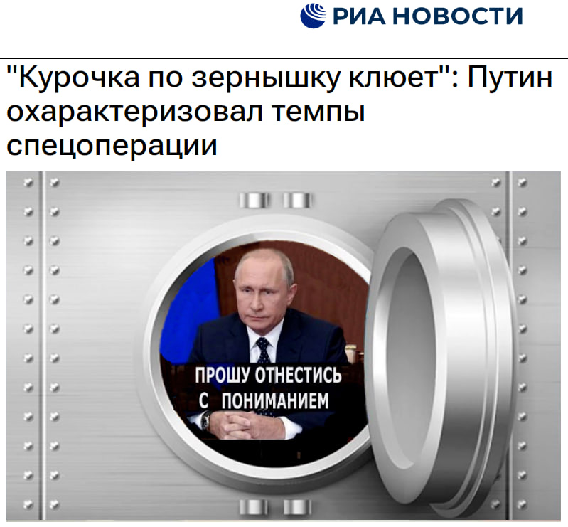 “Предательство (переговоры, сделки, договорнячки) требует тишины”.. С НЫНЕШНЕЙ КРЕМЛЁВСКОЙ ✡️ВЛАСТЬЮ✡️, ПЕРСПЕКТИВКА В ВОЙНЕ НА УКРАИНЕ, У НАС, ☦РУССКИХ☦, – ТАК СЕБЕ .. Укропитеки покусились на “самое святое” – валдайский бункер Путина. – После чего, внезапно стали “террористами”. Но не надолго.