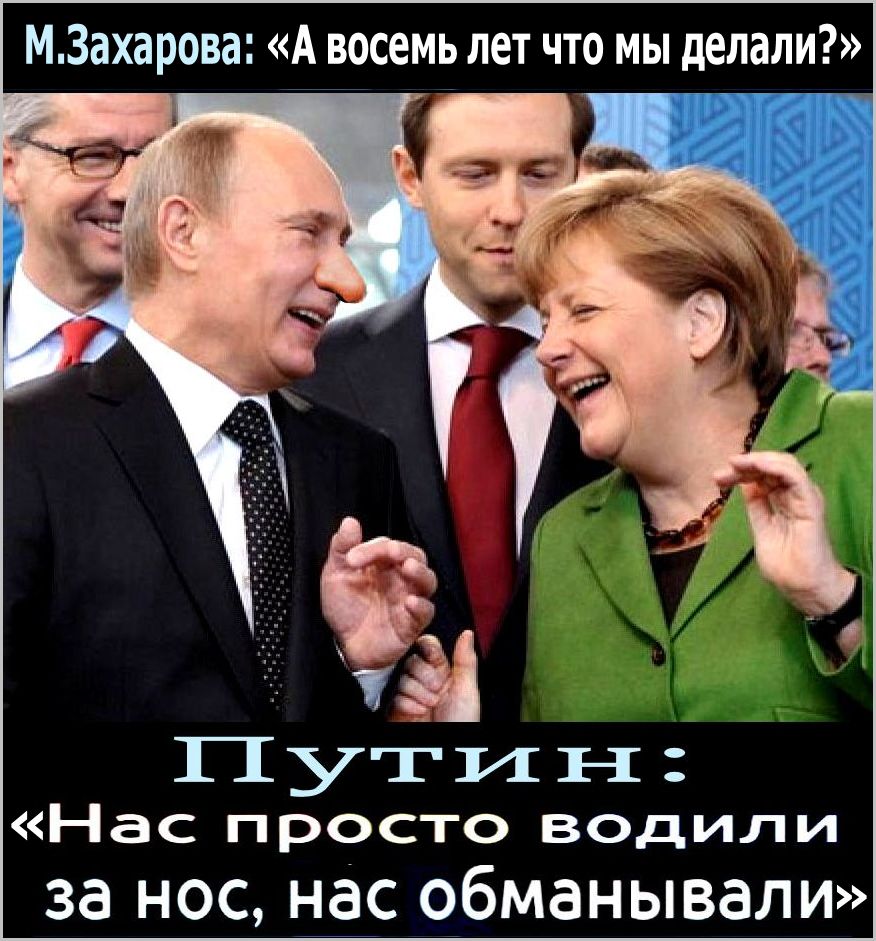 «Нас-обманульная дипломатия». 12 лет Войны и 12 лет обмана ✡️Путина, Лаврова✡️ и кремлёвского ЖОР-ZOGа > “Еврейским Лобби” (Натаньягу, Меркель, Абрамовича, Кушнера, Уиткоффа и др.), в результате чего погибло около 1-2 млна россов.