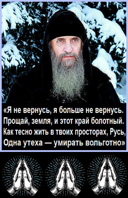 «Он был гениальным человеком. Такого как ОН никогда не было и не будет» .. Отошёл ко Господу иеромонах Роман (Матюшин). ✟ГОСПОДИ, упокой душу новопреставленного иеромонаха Романа в селениях праведных. И СОТВОРИ ему вечную память✟.. «Родниковый поэт Руси». (2Видео).