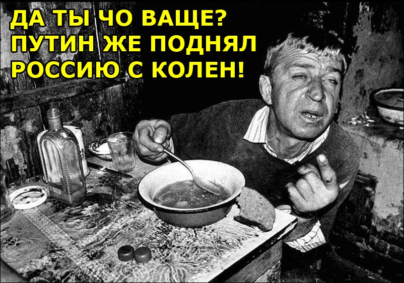 Чёрные дыры “России поднятой Путиным с колен”.. “Селение Еремково в Тверской области ждёт расстрела”.. “Оставшиеся обитатели Кизела живут среди опустевших полуразрушенных домов и вспоминают былые времена”.(Видео)