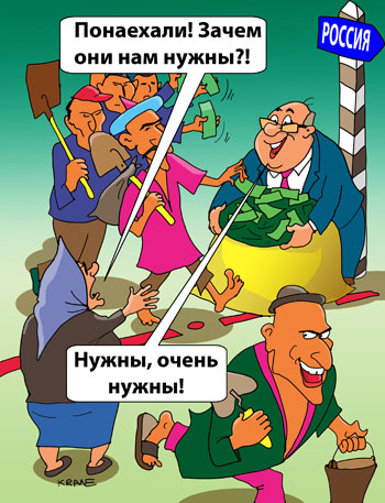 Валерий Татаров о замещении русских азиатами.Интервью с Бондариком.(Видео)