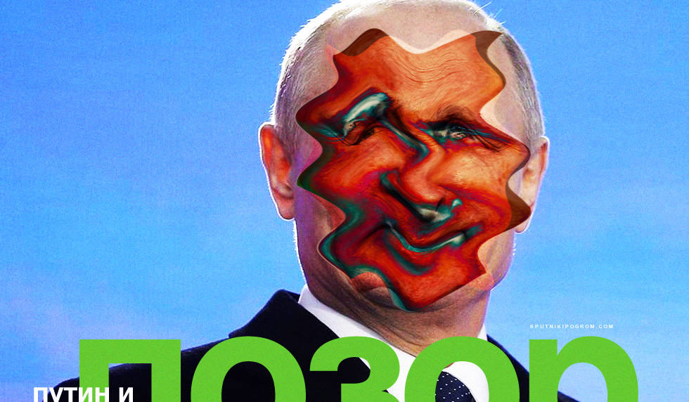 Запомните этот день – 26 мая 2016 г. Это день позора даже по меркам ублюдочной РФ.(Видео)