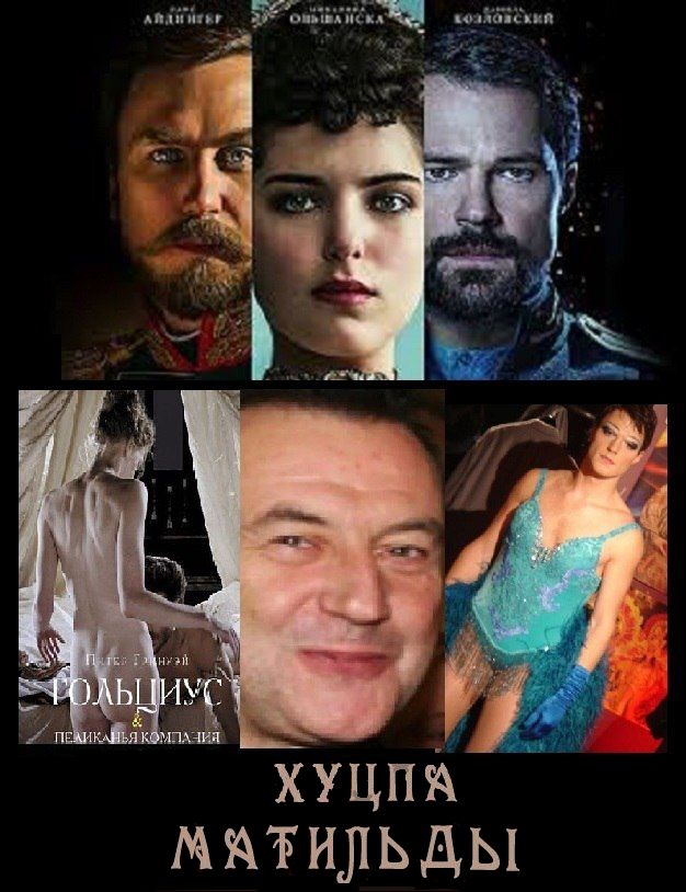 Жидистам-шарлистам двух “красных петухов” мало, они ждут “петуха жареного “.. СУКИ кремлёвские , подгоняйте сразу танки, пожарные машины и скорую помощь.”Жареный петух” ждёт вас.