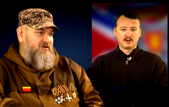 И.Стрелков: “Друзья! Глубоко убежден – мы все делали правильно! Все наши павшие – пали за Россию и наш народ. Все увечные могут гордиться тем, что пострадали за Отечество. И все, кто пронёс и несёт Крест защиты Новороссии, примите мой низкий поклон!”