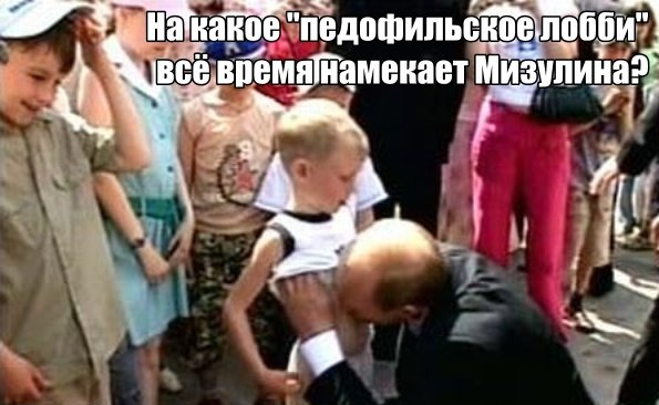 «Если мы спасли хоть одного ребенка от извращенцев, то считаю – я уже жил не зря!» **Кремлёвское педофильское лобби победило. Вместо педофилов эрэфийское правосудие наказало ловцов.