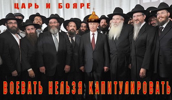 “ВОЕВАТЬ НЕЛЬЗЯ КАПИТУЛИРОВАТЬ. А запятую не поставим”.