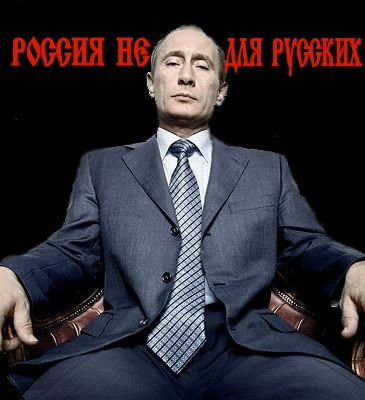 “Что делать с нацреспубликами?” – это вопрос второй.(Видео).. Сегодня первый вопрос: “Что делать с путинской синагогой?”.. Будет русская власть в Кремле – не будет и республик.