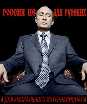 Для русских РФ не Родина-Мать , для русских она злая мачеха — Роисся Федерастовна Путина.(Видео)