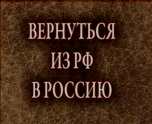 “Даёшь Царя!”.. “От Петра до Николая. Традиции русских (безсмертных) полков”.Фильм Алексея Денисова.