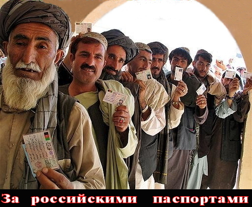 Турки для Третьего Рима.