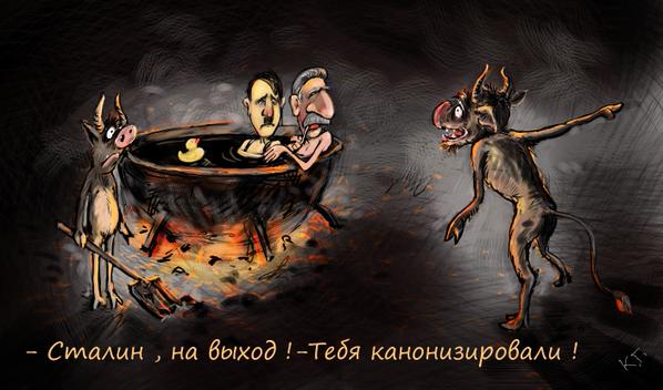 Те, кто ратует за памятник Иосифу Виссарионовичу: «Пусть… купят себе по бюстику Сталина, поставят на комоде и бьются лбом о вождя».