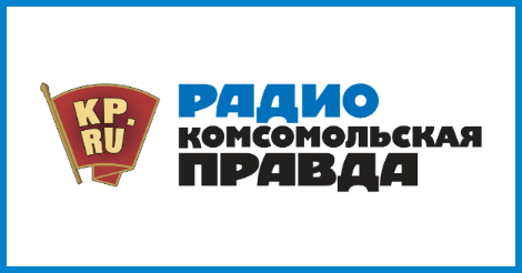 “Правда не может быть еврейской – ибо тогда она есть ложь”.. Еврейские корни Комсомола и Радио «Комсомольская Правда»: из-за них, “комсомольская правда” – еврейская. И нам жаль российских патриотов, которые сегодня бездумно топят за “еврейскую правду” (ложь) на “Радио КП” , очень популярное в РФ.