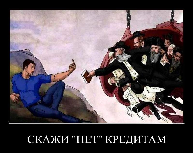 Никто не считает, сколько самоубийств происходит в РФ из-за кредитов.