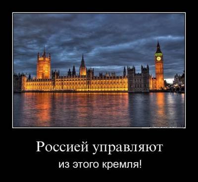 Россией правят гангстеры и колонизаторы.Власть заточена на эксплуатацию и грабеж русского народа.