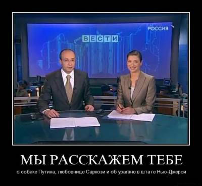 Весна – это время активного сопротивления чекистскому режиму.С нами Бог и русская правда.(Видео)