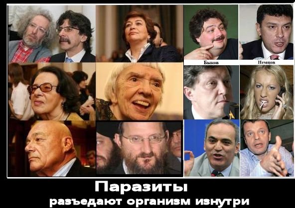 Они фанатично верят:Русской нации без них не прожить.