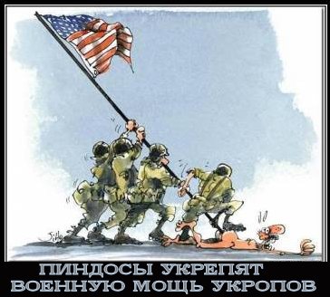 Потерпев провал в захвате Украины, США окажутся в положении стагнирующей империи, которая катится к своему закату…