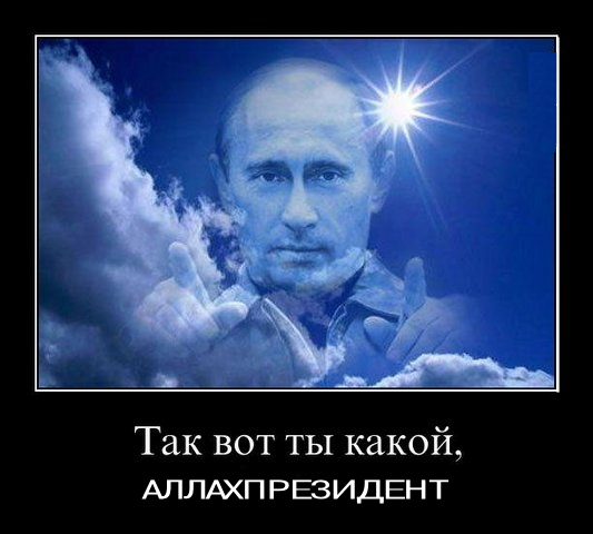 Лживый Путин и лживые выборы.Рассказ наблюдателя.