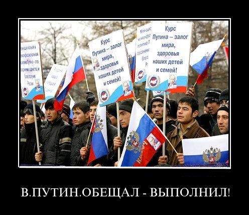 Нерусские проведут Первомай под лозунгом”Даешь справедливость.”Полотнище понесут жидПрохоров,Абрамович,Дерипаска.