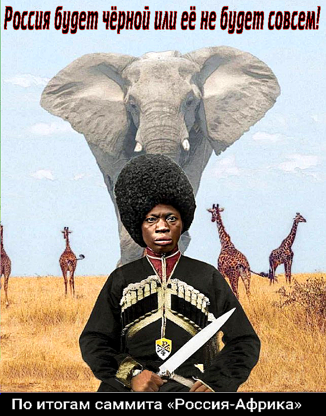 Господи, да кто-нибудь из русских офицеров, обнулите уже этого многонационального идиота, он ведь в самом деле хочет заселить страну чёрными макаками, косых исламочурок ему не хватает.. Неужели вы не видите, – он желает превратить всю страну в сплошной АД, не только одни Котельники.